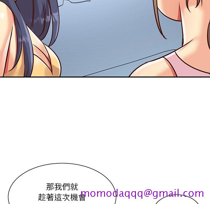 天真姊妹花[h漫]韩漫全集-天真姊妹花-第47章无删减无遮挡章节图片 