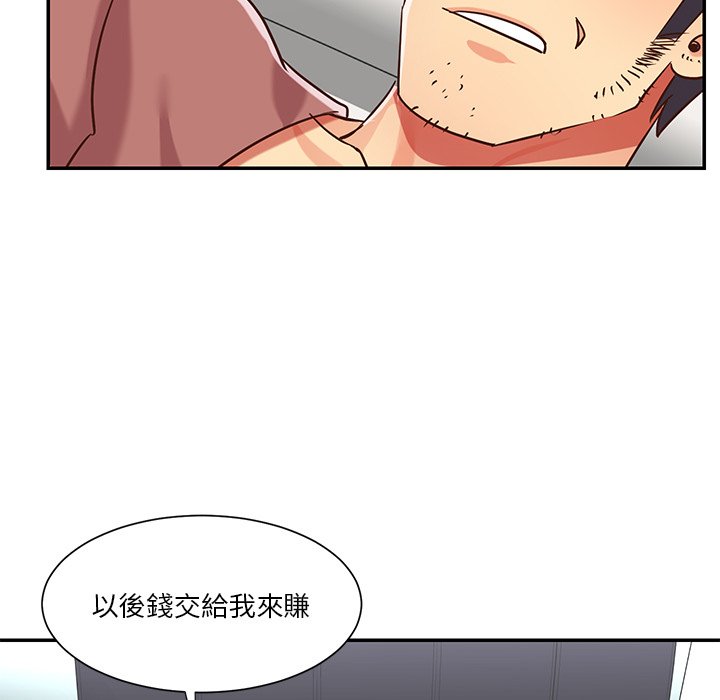 天真姊妹花[h漫]韩漫全集-天真姊妹花-第48章无删减无遮挡章节图片 