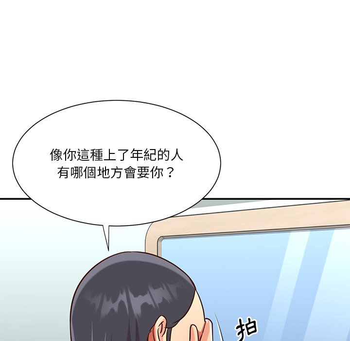 天真姊妹花[h漫]韩漫全集-天真姊妹花-第48章无删减无遮挡章节图片 