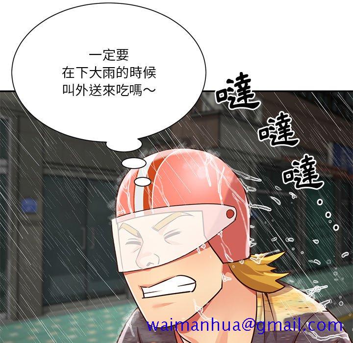 天真姊妹花[h漫]韩漫全集-天真姊妹花-第48章无删减无遮挡章节图片 