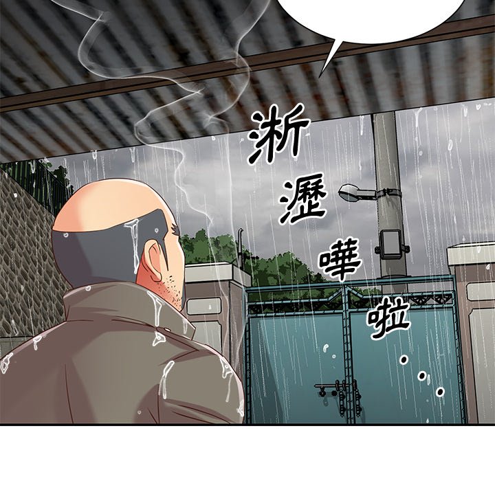 天真姊妹花[h漫]韩漫全集-天真姊妹花-第48章无删减无遮挡章节图片 