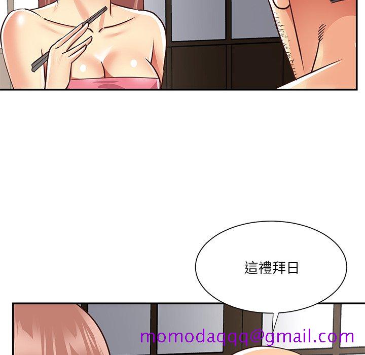 天真姊妹花[h漫]韩漫全集-天真姊妹花-第49章无删减无遮挡章节图片 