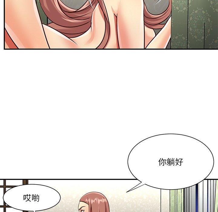 天真姊妹花[h漫]韩漫全集-天真姊妹花-第49章无删减无遮挡章节图片 