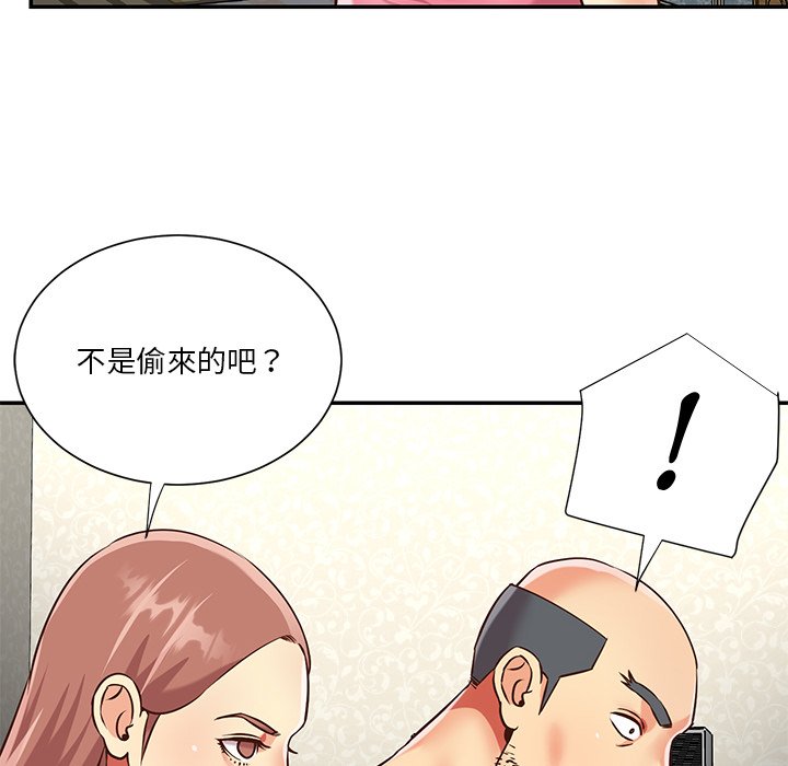天真姊妹花[h漫]韩漫全集-天真姊妹花-第49章无删减无遮挡章节图片 
