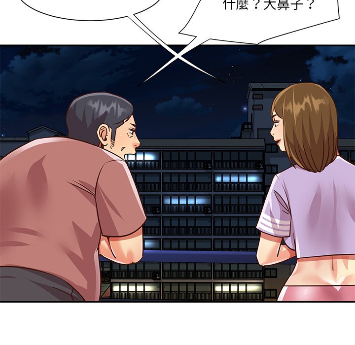 天真姊妹花[h漫]韩漫全集-天真姊妹花-第49章无删减无遮挡章节图片 