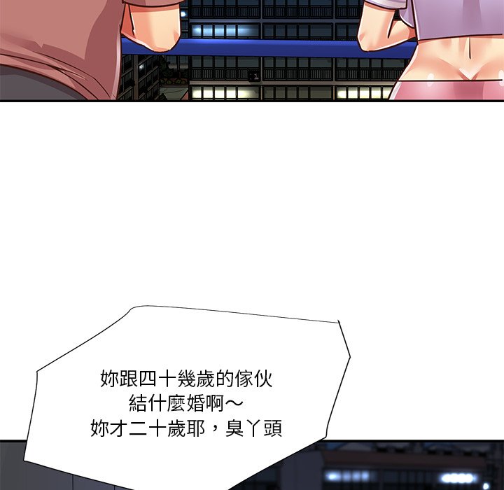 天真姊妹花[h漫]韩漫全集-天真姊妹花-第49章无删减无遮挡章节图片 