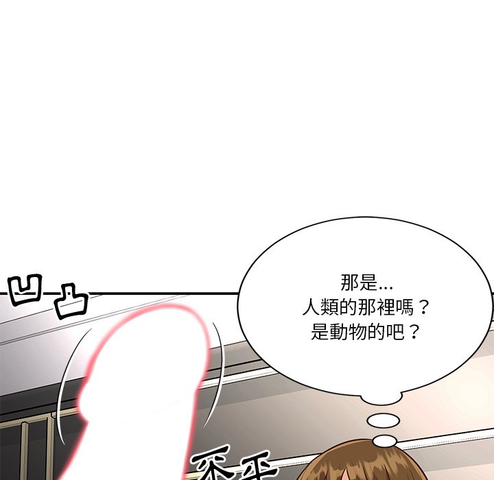 天真姊妹花[h漫]韩漫全集-天真姊妹花-第49章无删减无遮挡章节图片 
