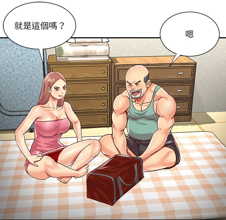 天真姊妹花[h漫]韩漫全集-天真姊妹花-第49章无删减无遮挡章节图片 