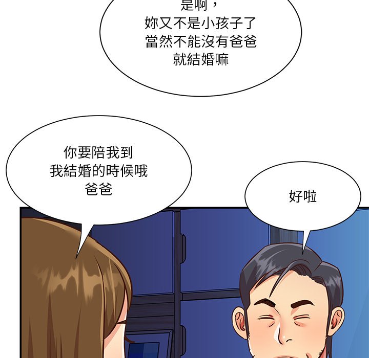 天真姊妹花[h漫]韩漫全集-天真姊妹花-第49章无删减无遮挡章节图片 