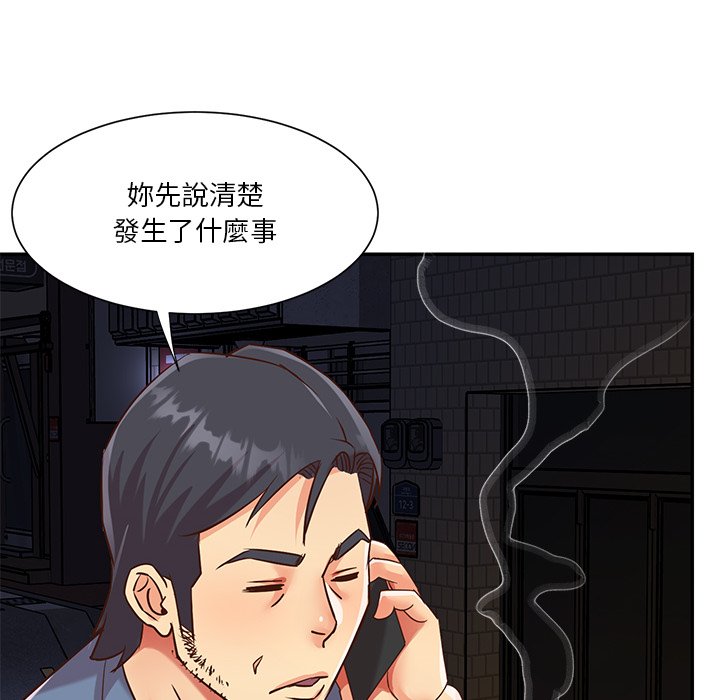 天真姊妹花[h漫]韩漫全集-天真姊妹花-第50章无删减无遮挡章节图片 