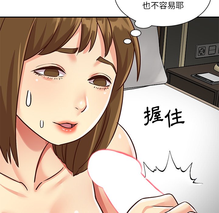 天真姊妹花[h漫]韩漫全集-天真姊妹花-第50章无删减无遮挡章节图片 