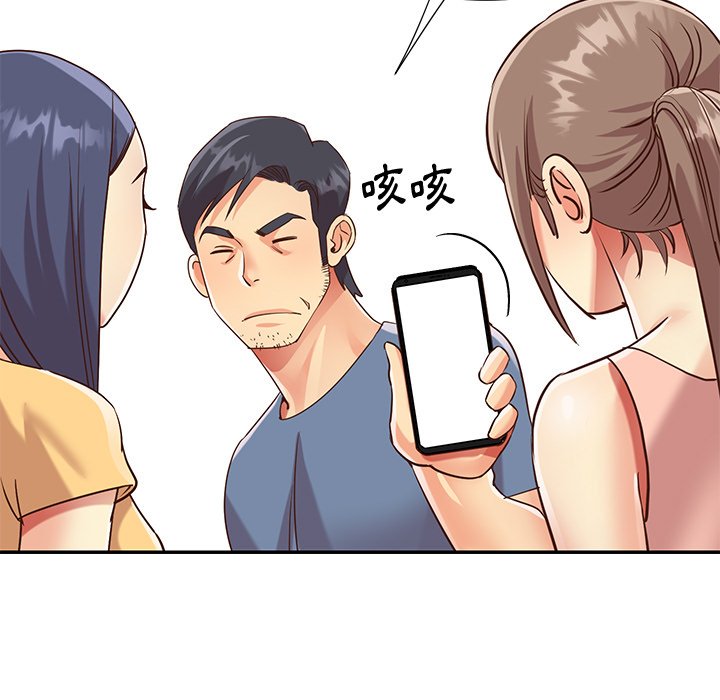 天真姊妹花[h漫]韩漫全集-天真姊妹花-第50章无删减无遮挡章节图片 