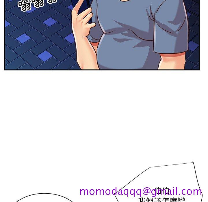 天真姊妹花[h漫]韩漫全集-天真姊妹花-第50章无删减无遮挡章节图片 