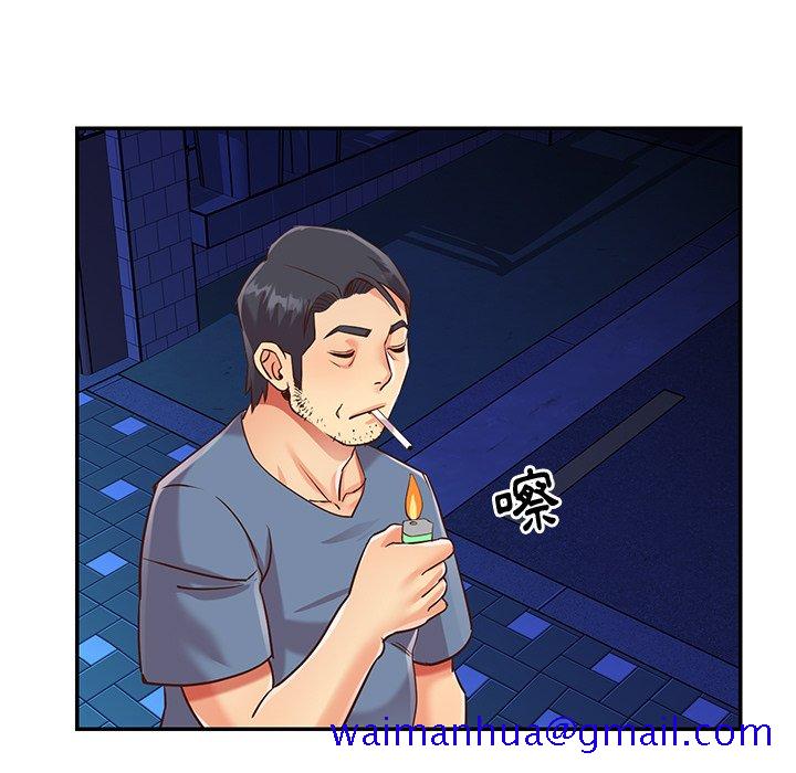 天真姊妹花[h漫]韩漫全集-天真姊妹花-第50章无删减无遮挡章节图片 