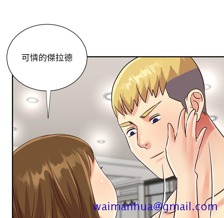 天真姊妹花[h漫]韩漫全集-天真姊妹花-第50章无删减无遮挡章节图片 