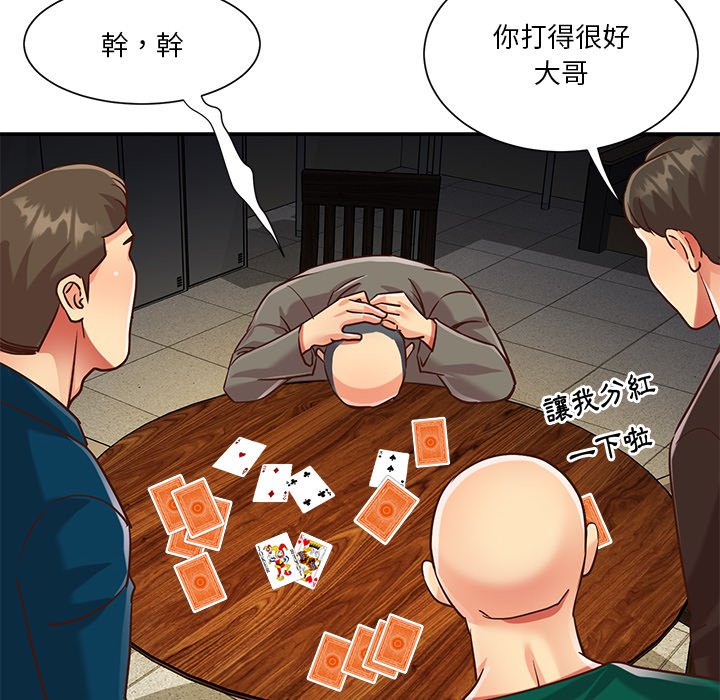 天真姊妹花[h漫]韩漫全集-天真姊妹花-第50章无删减无遮挡章节图片 