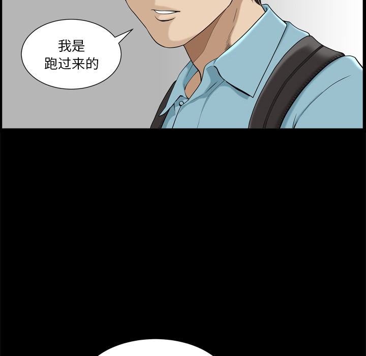 堕落的人生[h漫]韩漫全集-堕落的人生-第1章无删减无遮挡章节图片 