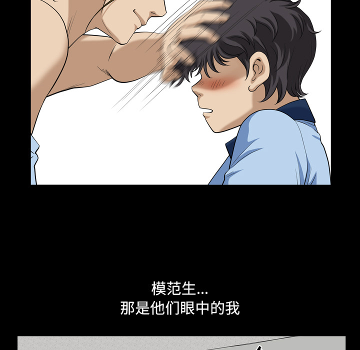 堕落的人生[h漫]韩漫全集-堕落的人生-第1章无删减无遮挡章节图片 