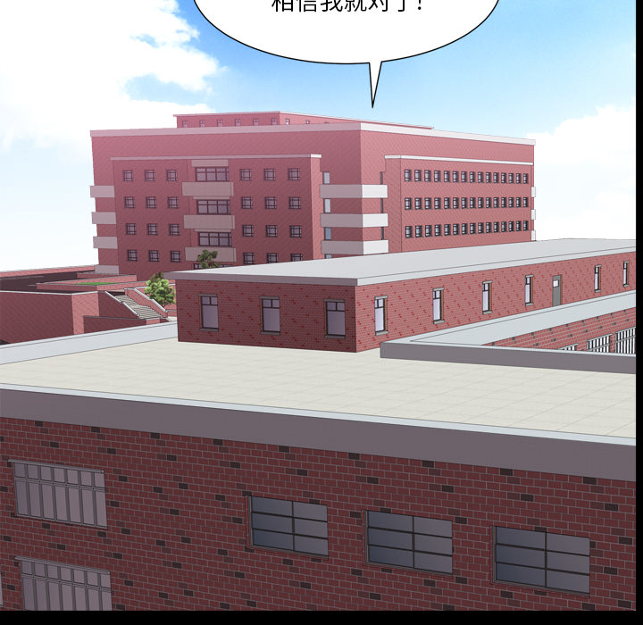堕落的人生[h漫]韩漫全集-堕落的人生-第1章无删减无遮挡章节图片 