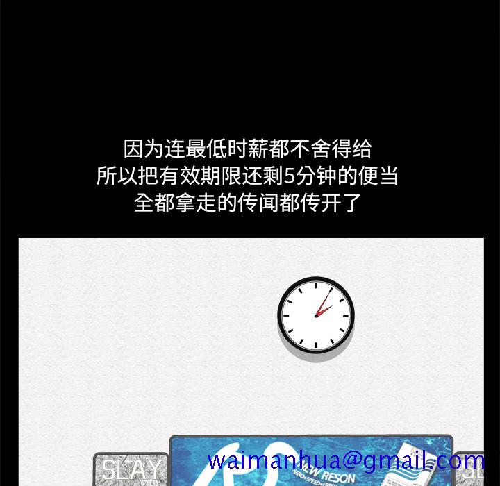 堕落的人生[h漫]韩漫全集-堕落的人生-第1章无删减无遮挡章节图片 