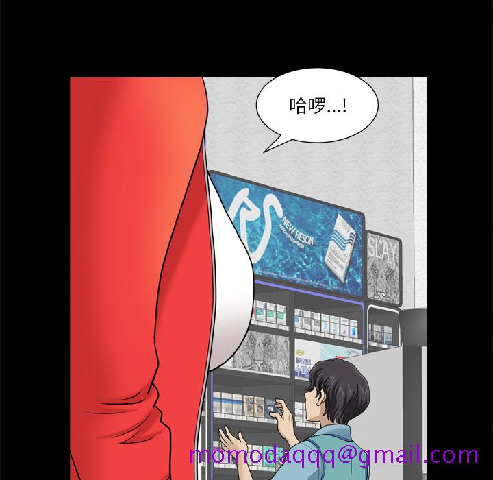 堕落的人生[h漫]韩漫全集-堕落的人生-第1章无删减无遮挡章节图片 