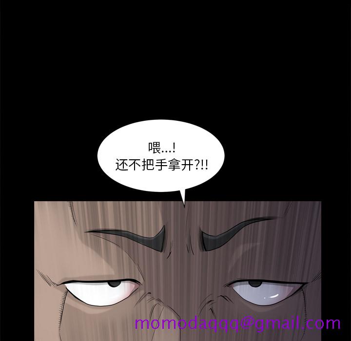 堕落的人生[h漫]韩漫全集-堕落的人生-第1章无删减无遮挡章节图片 