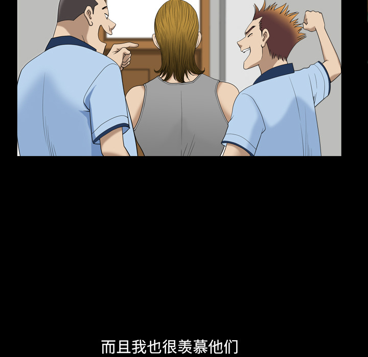 堕落的人生[h漫]韩漫全集-堕落的人生-第1章无删减无遮挡章节图片 