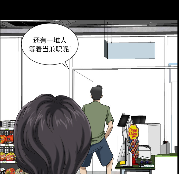 堕落的人生[h漫]韩漫全集-堕落的人生-第1章无删减无遮挡章节图片 