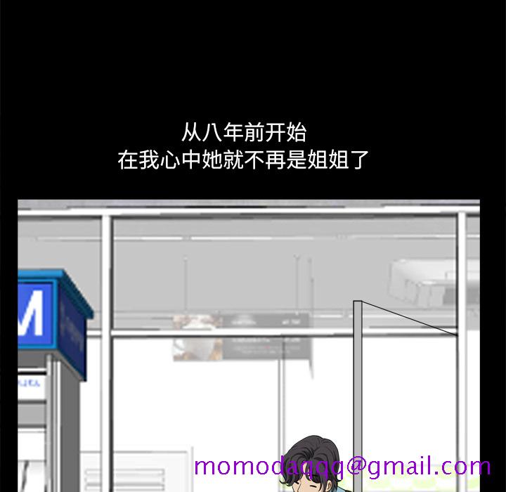 堕落的人生[h漫]韩漫全集-堕落的人生-第1章无删减无遮挡章节图片 