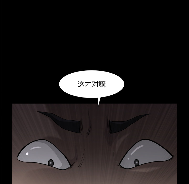 堕落的人生[h漫]韩漫全集-堕落的人生-第1章无删减无遮挡章节图片 