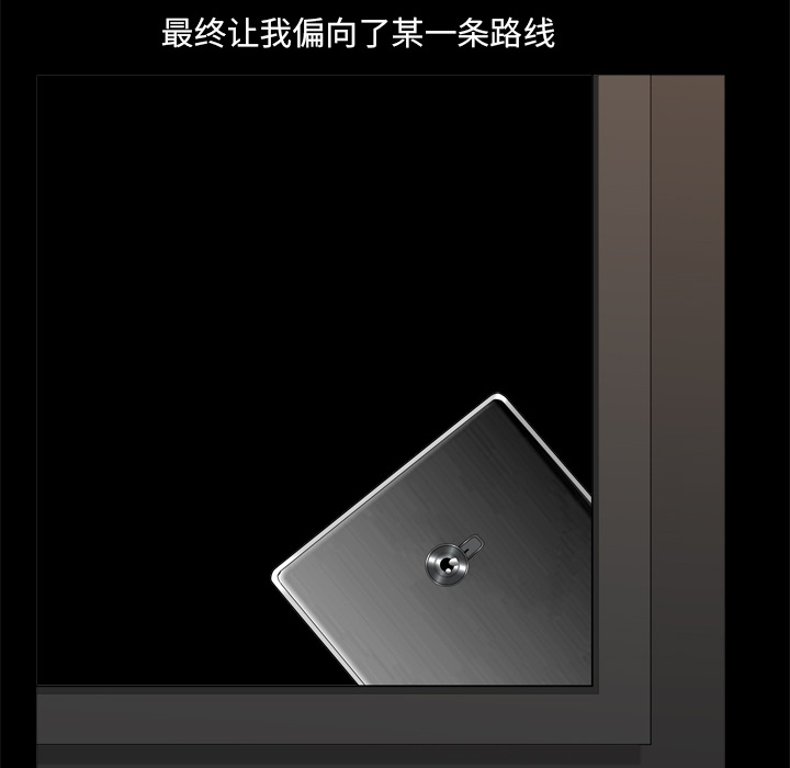 堕落的人生[h漫]韩漫全集-堕落的人生-第1章无删减无遮挡章节图片 