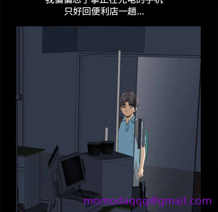 堕落的人生[h漫]韩漫全集-堕落的人生-第1章无删减无遮挡章节图片 