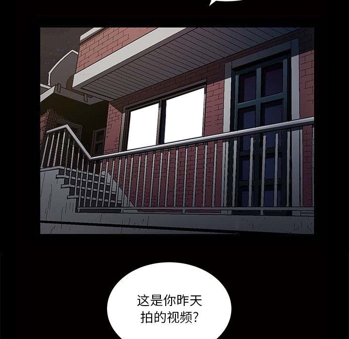 堕落的人生[h漫]韩漫全集-堕落的人生-第2章无删减无遮挡章节图片 