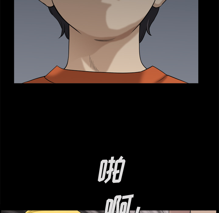 堕落的人生[h漫]韩漫全集-堕落的人生-第2章无删减无遮挡章节图片 