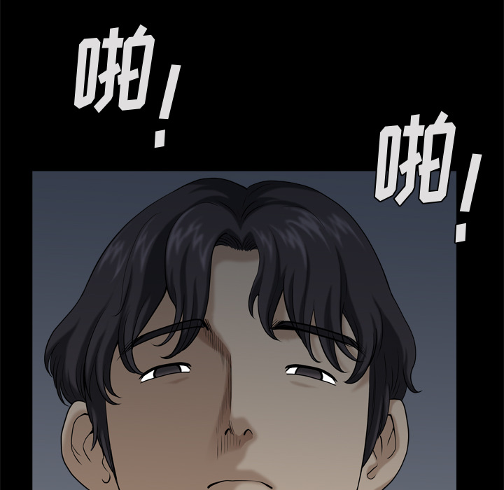 堕落的人生[h漫]韩漫全集-堕落的人生-第2章无删减无遮挡章节图片 