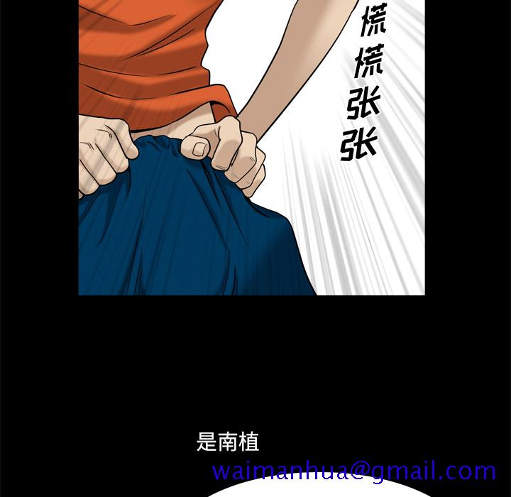 堕落的人生[h漫]韩漫全集-堕落的人生-第2章无删减无遮挡章节图片 