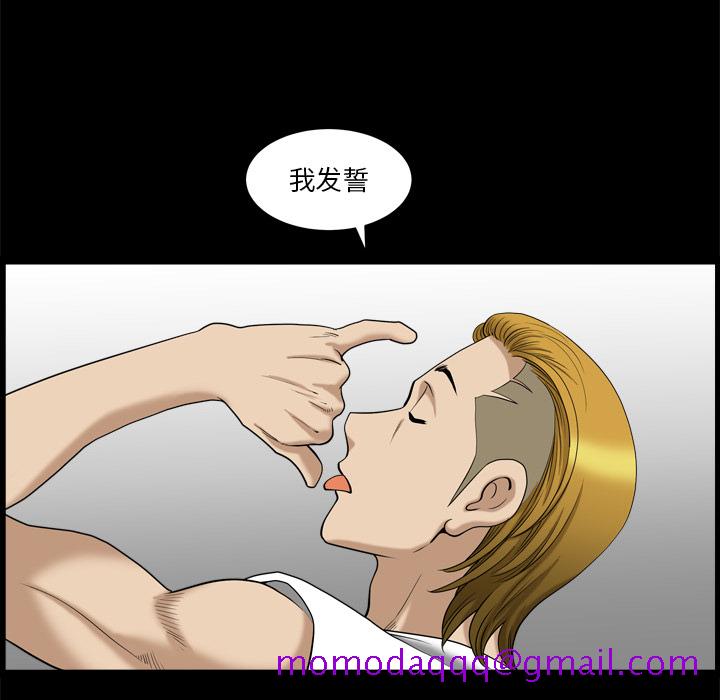 堕落的人生[h漫]韩漫全集-堕落的人生-第2章无删减无遮挡章节图片 