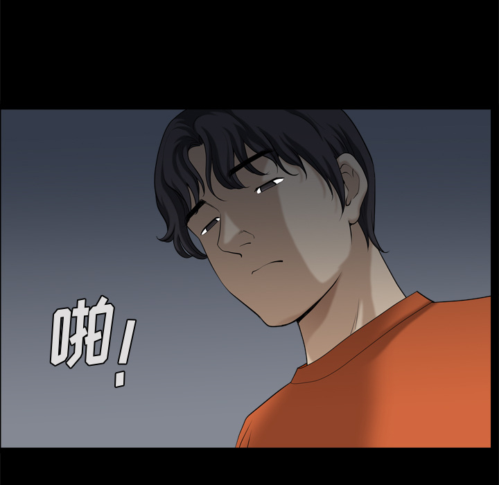 堕落的人生[h漫]韩漫全集-堕落的人生-第2章无删减无遮挡章节图片 