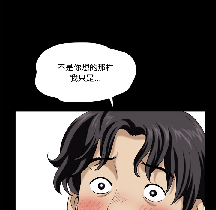 堕落的人生[h漫]韩漫全集-堕落的人生-第2章无删减无遮挡章节图片 