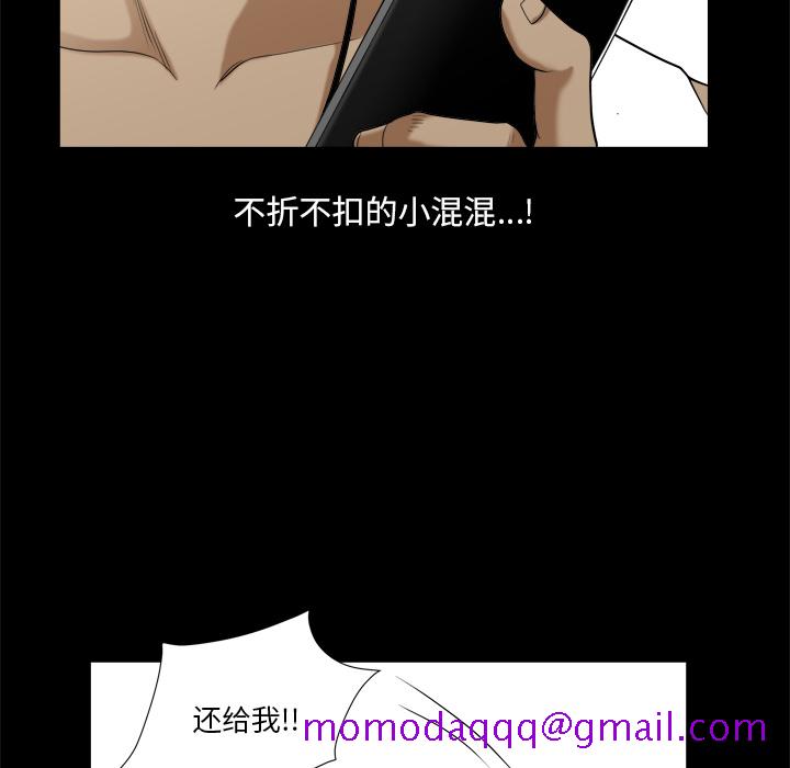 堕落的人生[h漫]韩漫全集-堕落的人生-第2章无删减无遮挡章节图片 