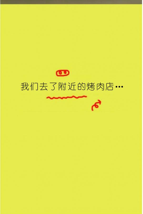 狐狸般的女人[h漫]韩漫全集-狐狸般的女人-第1話无删减无遮挡章节图片 