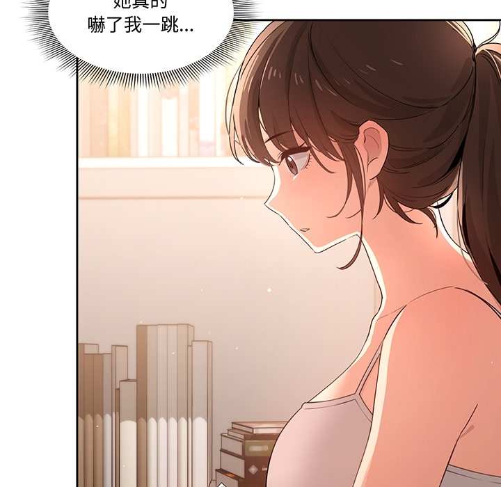 疫情期间的家教生活[h漫]韩漫全集-疫情期间的家教生活-第0章无删减无遮挡章节图片 