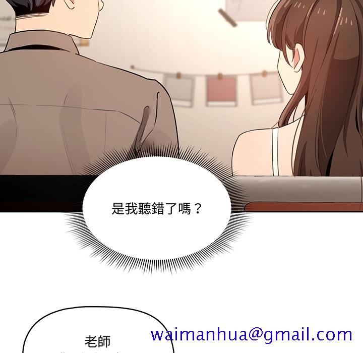 疫情期间的家教生活[h漫]韩漫全集-疫情期间的家教生活-第0章无删减无遮挡章节图片 