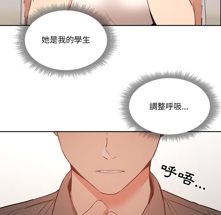 疫情期间的家教生活[h漫]韩漫全集-疫情期间的家教生活-第0章无删减无遮挡章节图片 