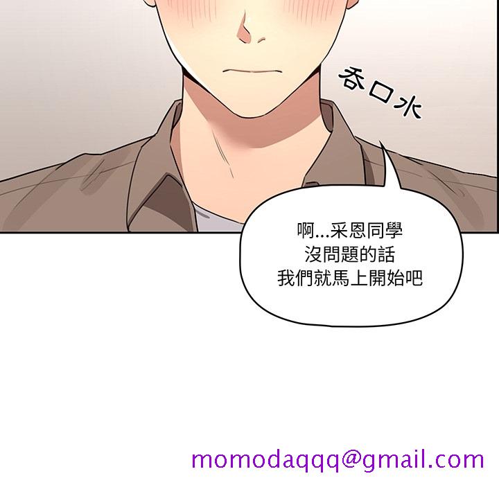 疫情期间的家教生活[h漫]韩漫全集-疫情期间的家教生活-第0章无删减无遮挡章节图片 