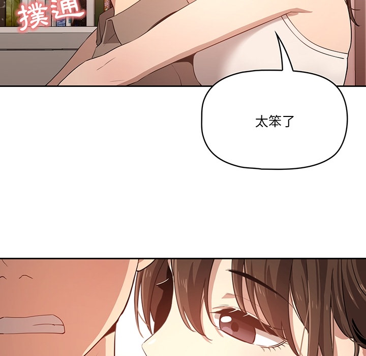 疫情期间的家教生活[h漫]韩漫全集-疫情期间的家教生活-第0章无删减无遮挡章节图片 