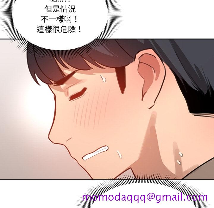 疫情期间的家教生活[h漫]韩漫全集-疫情期间的家教生活-第0章无删减无遮挡章节图片 