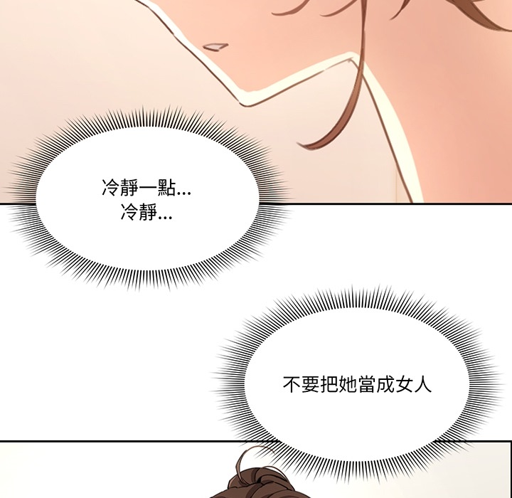 疫情期间的家教生活[h漫]韩漫全集-疫情期间的家教生活-第0章无删减无遮挡章节图片 