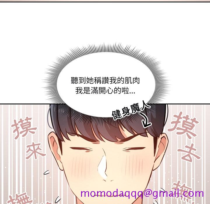 疫情期间的家教生活[h漫]韩漫全集-疫情期间的家教生活-第0章无删减无遮挡章节图片 