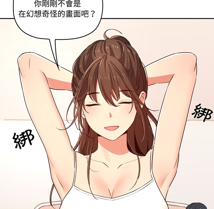 疫情期间的家教生活[h漫]韩漫全集-疫情期间的家教生活-第0章无删减无遮挡章节图片 